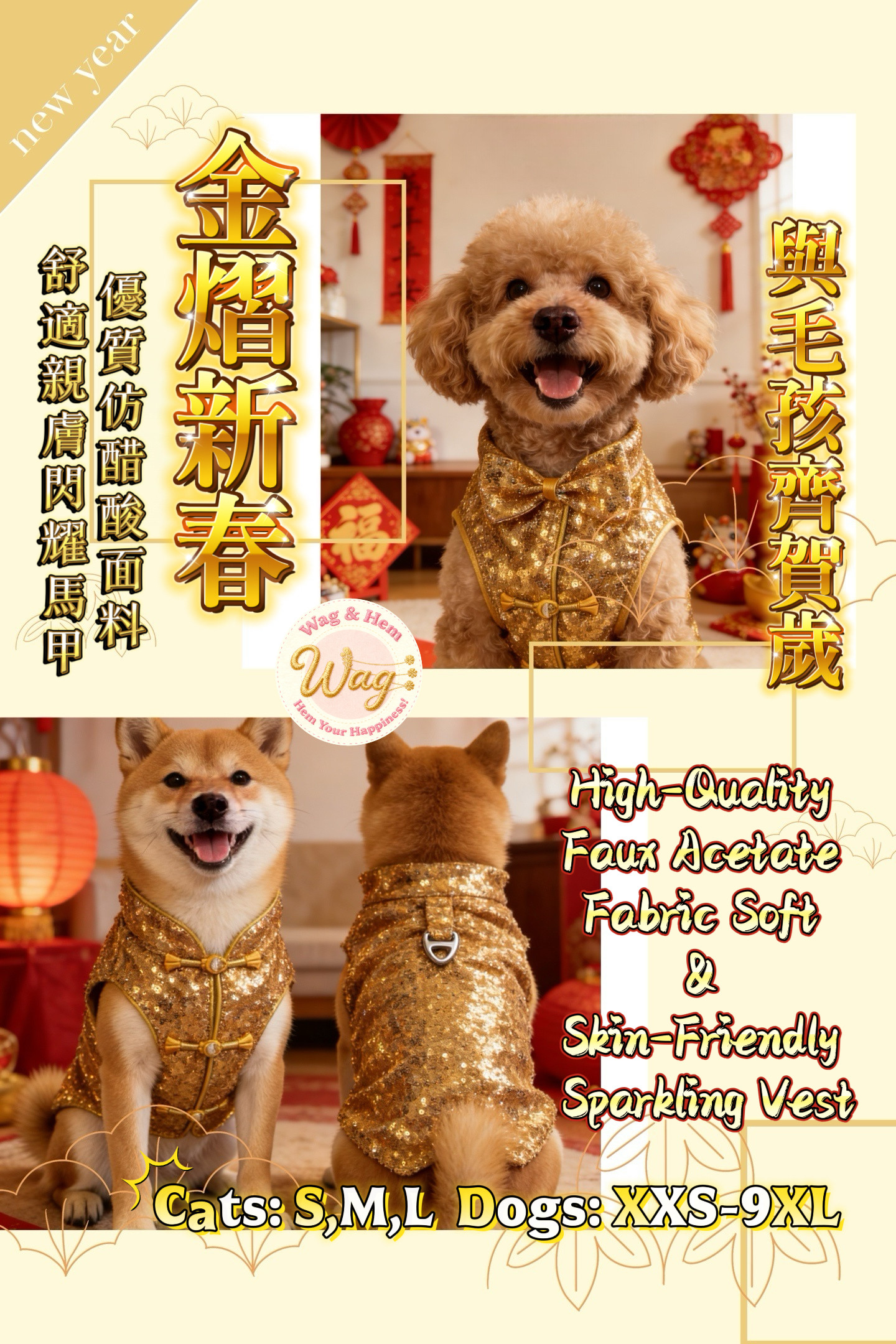 金鑽絨親膚背心