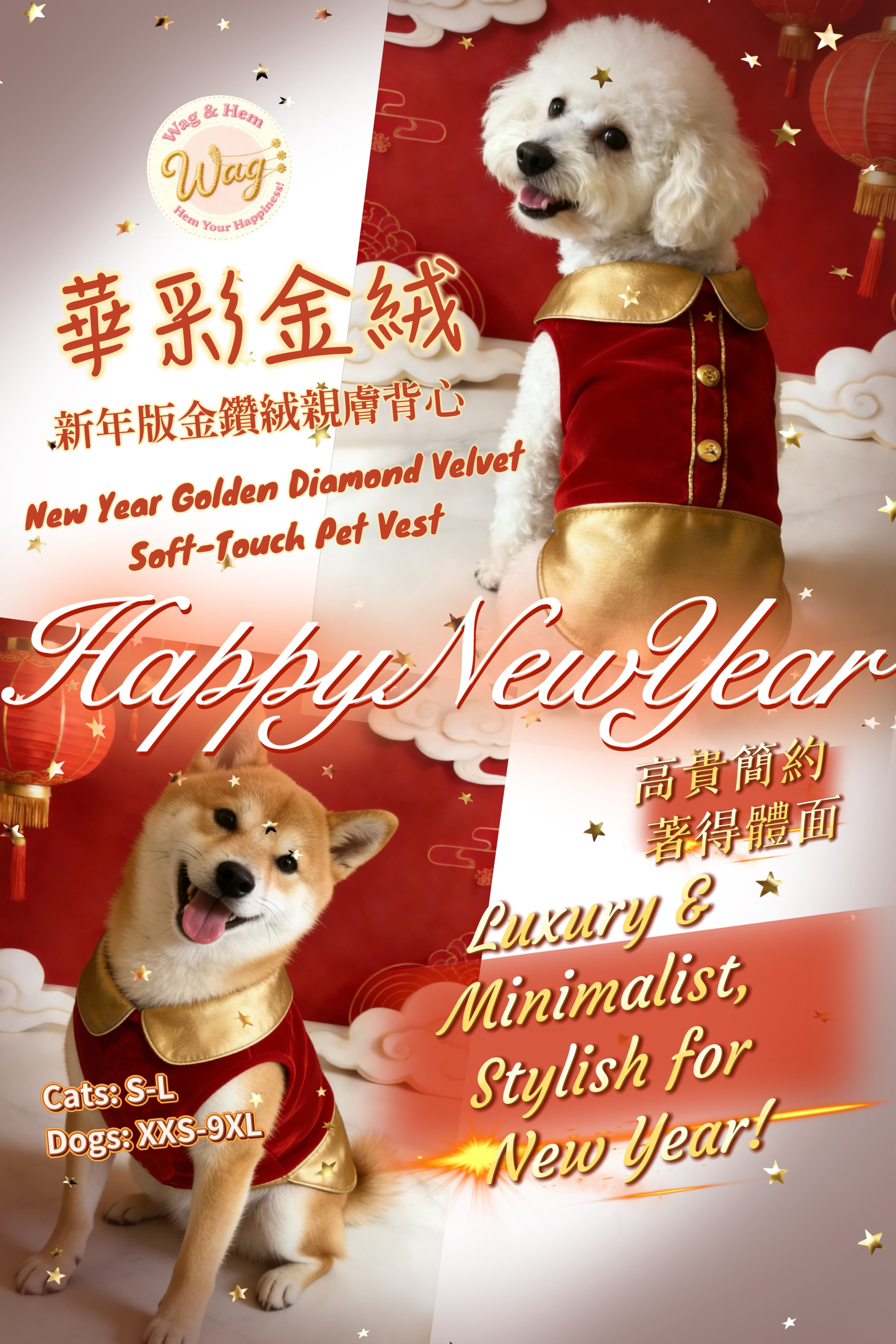 New Chinese-style faux-acetate gold vest