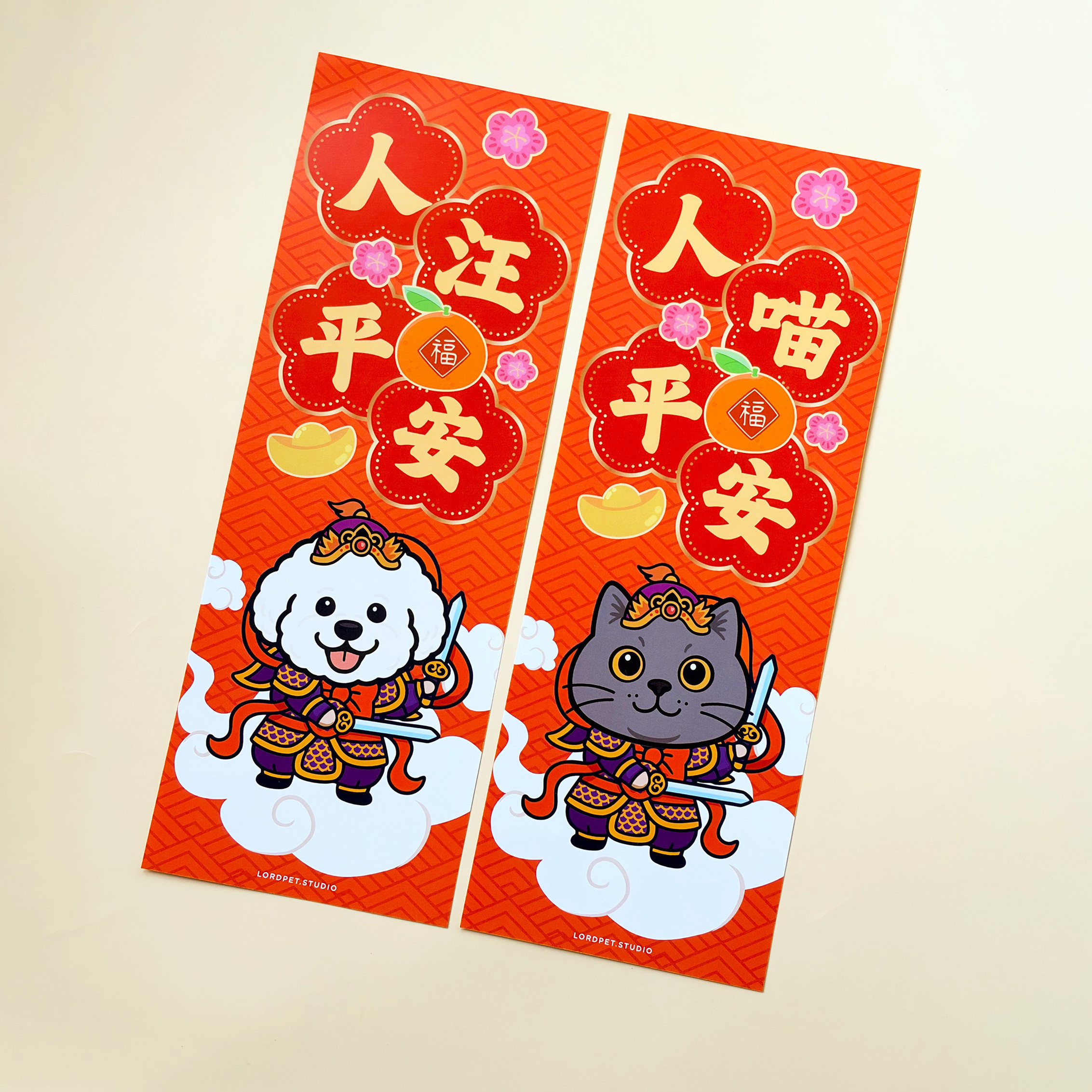 Door God Style Long Fai Chun