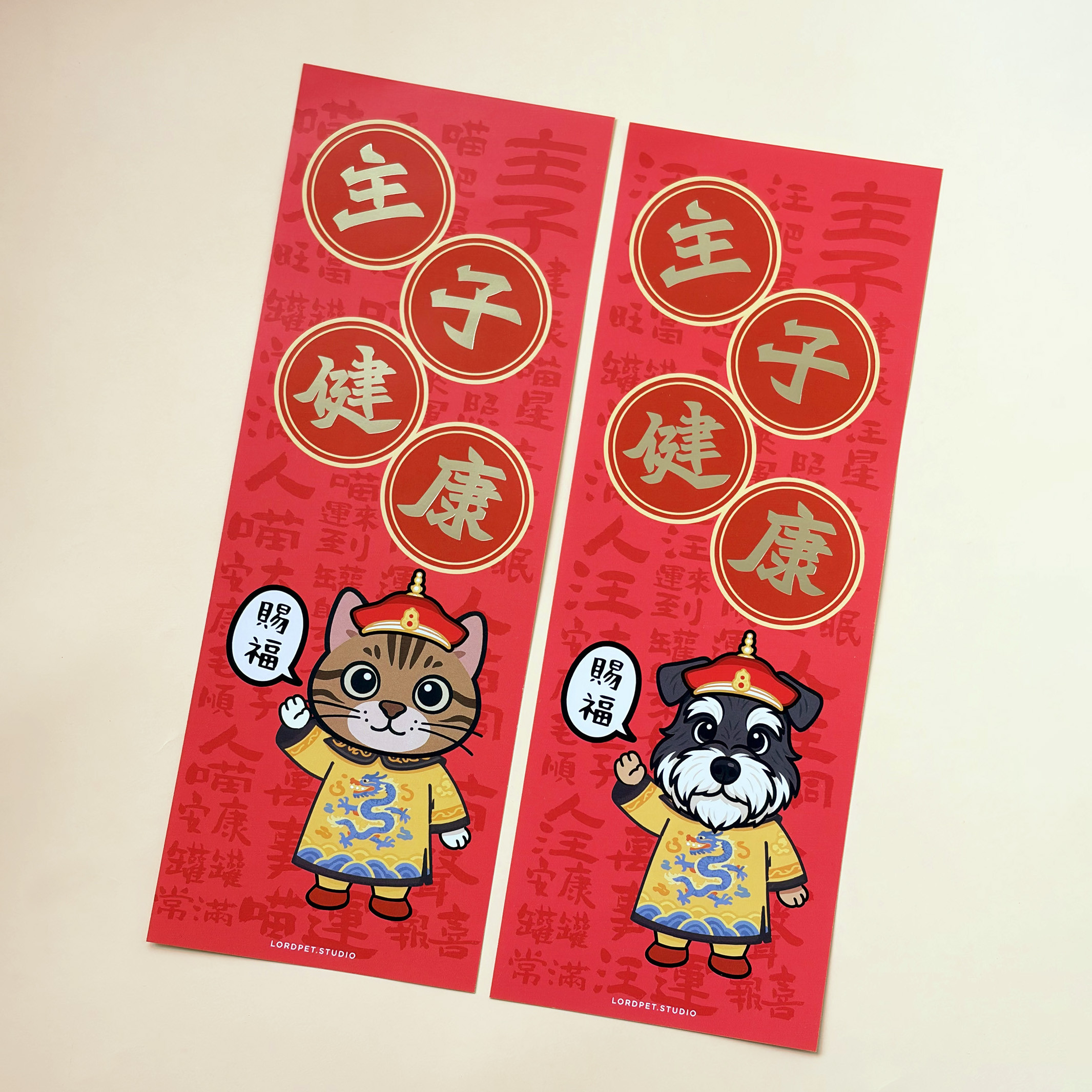 Emperor Style Long Fai Chun