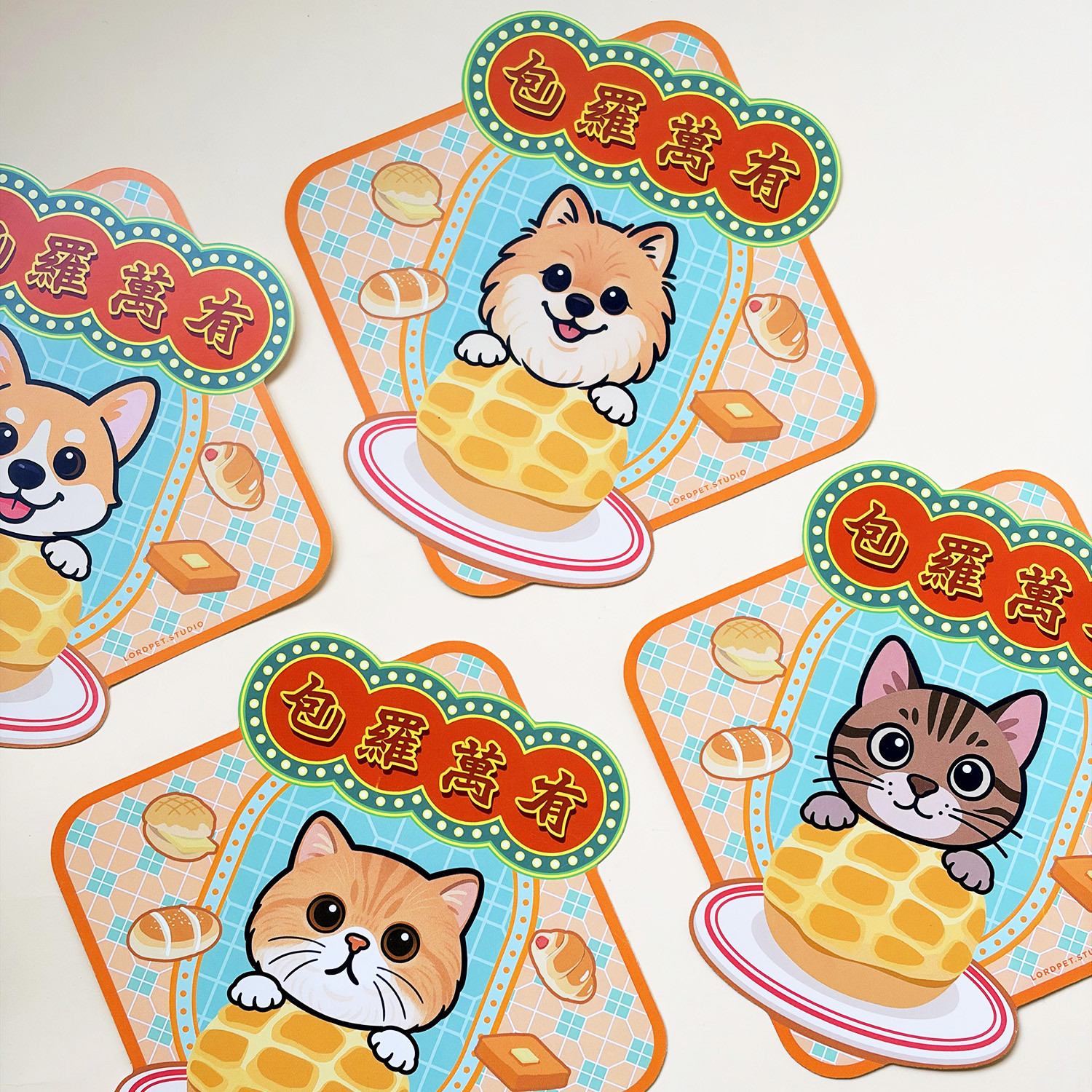 All-in-One Square Fai Chun