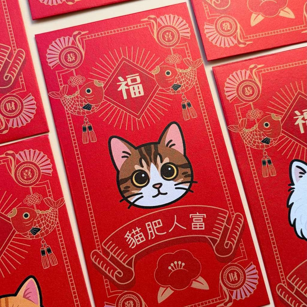 汪喵新年利是封1