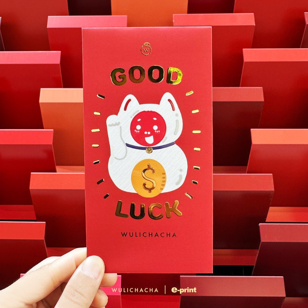 Good Luck利是封