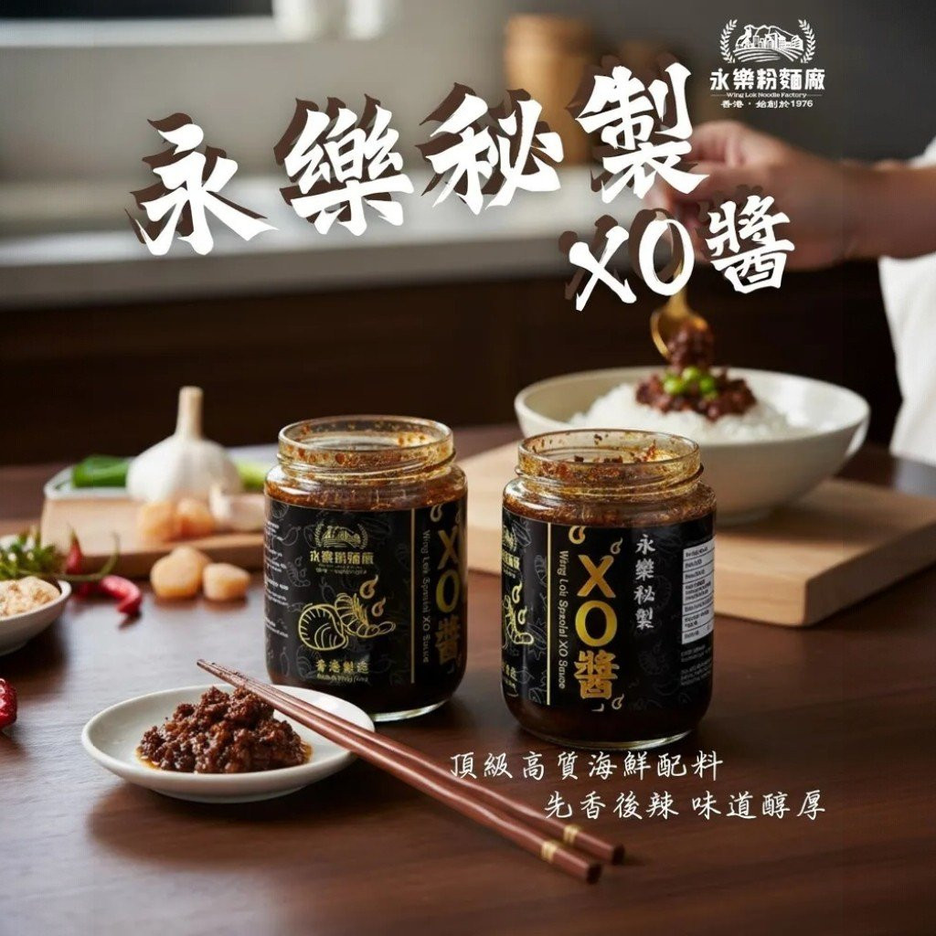 Premium XO Seafood Chili Sauce