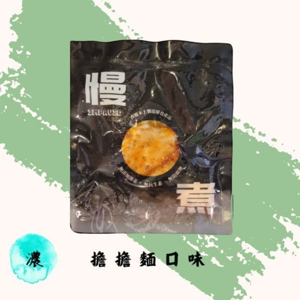 Instant Chicken Breast &ndash; Dan Dan Noodle Flavour