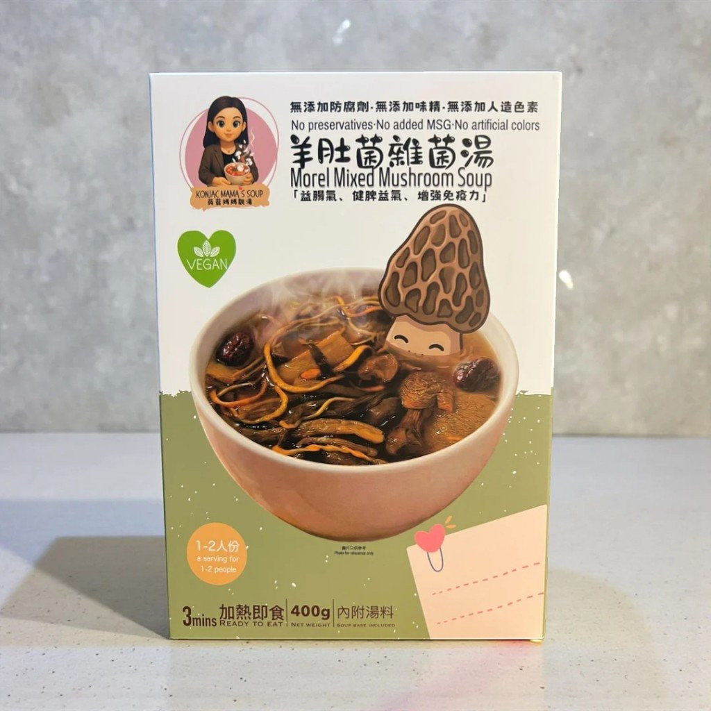Ready-to-Drink Soup