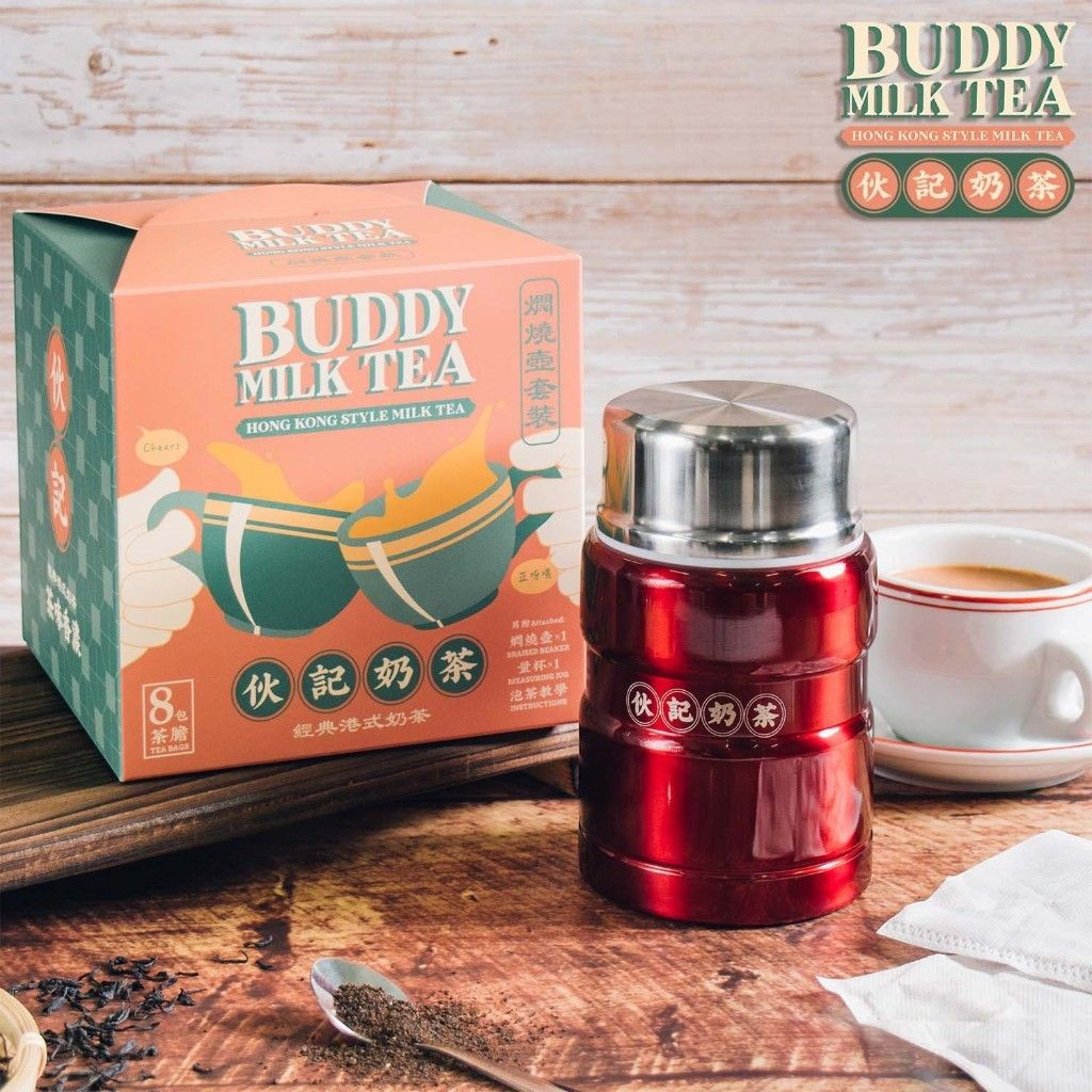 Buddy Milk Tea Braised Beaker Kit