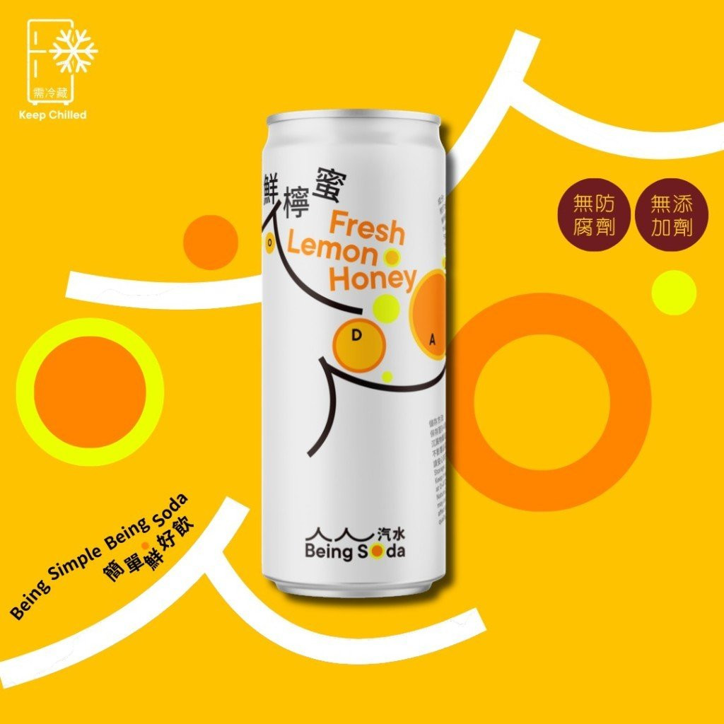BEING SODA Fresh Lemon Honey Soda