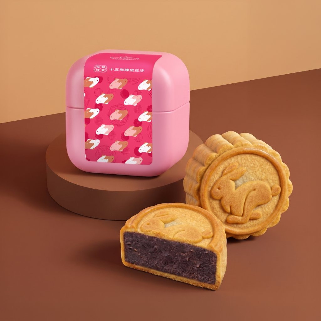 Vegan Low Sugar 15 Years Tangerine Peel Red Bean Paste Mini Mooncake