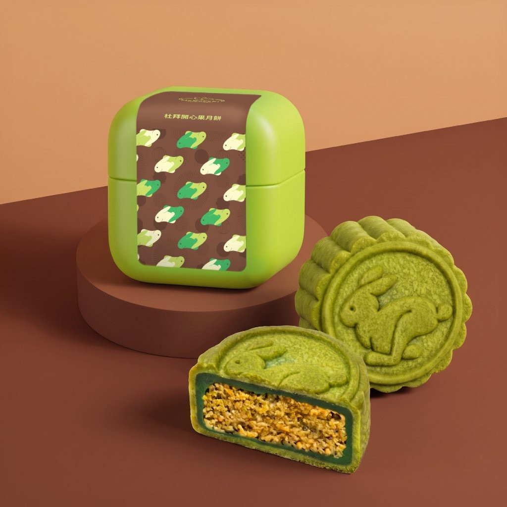 Pistachio Mini Mooncake