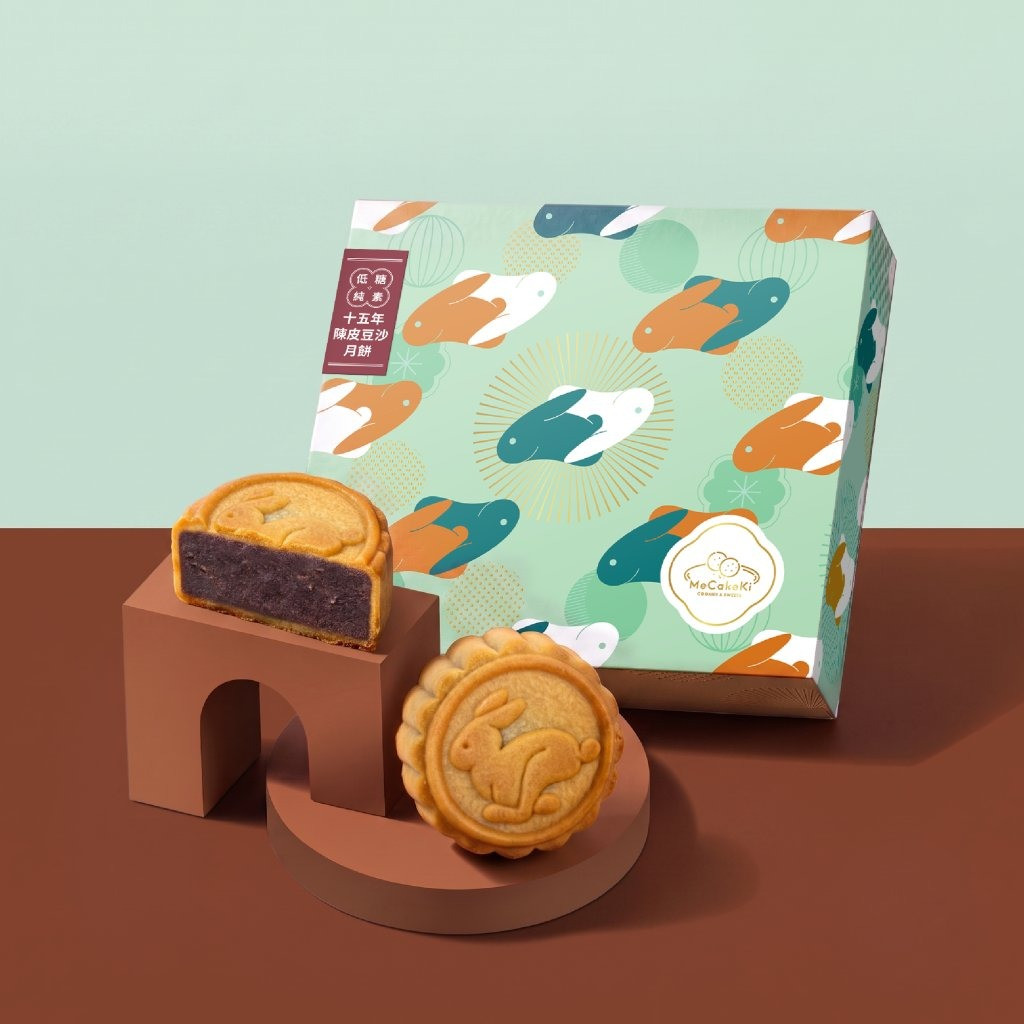 Vegan Low Sugar 15 Years Tangerine Peel Red Bean Paste Mini Mooncake Gift Box