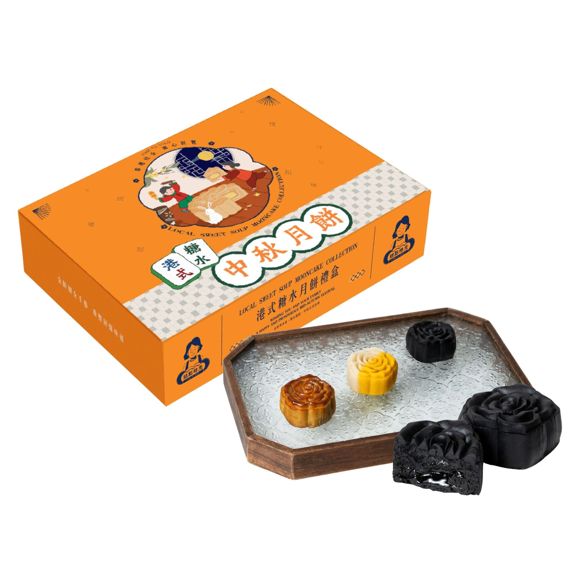 Hong Kong Style Sweet Soup Mooncake Gift Box