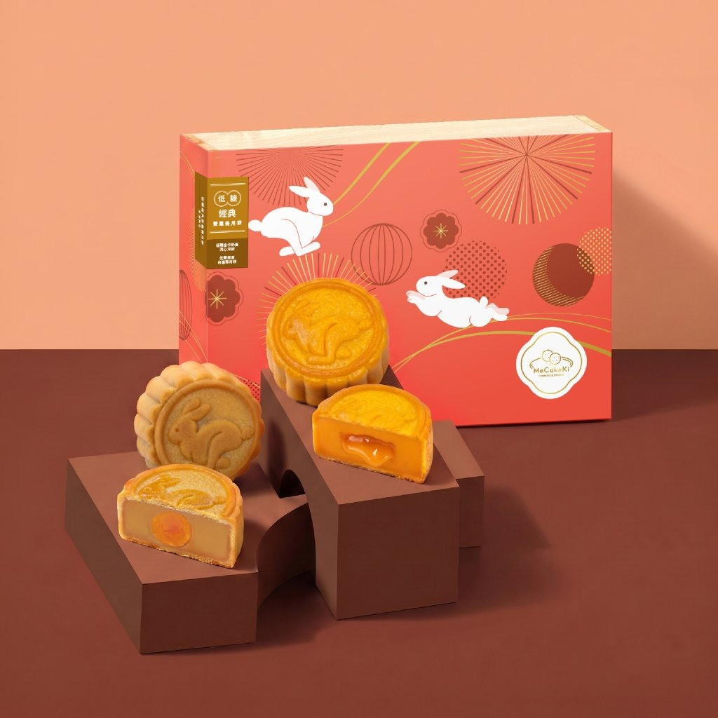Low Sugar Custard Lava Mini Mooncake Gift Box