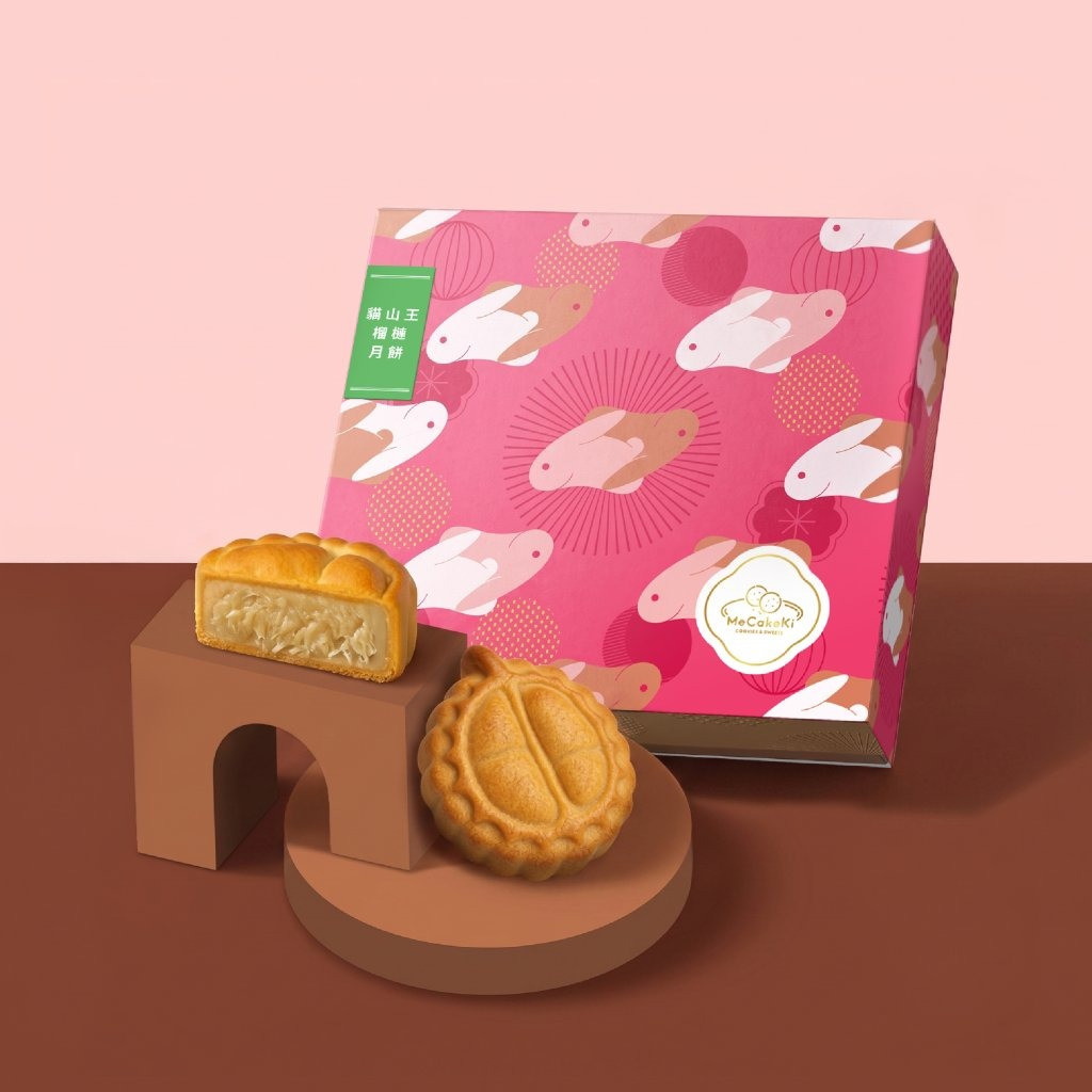 Musang King Durian Mini Mooncake Gift Box