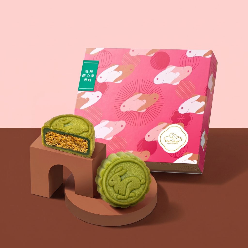 Pistachio Mini Mooncake Gift Box